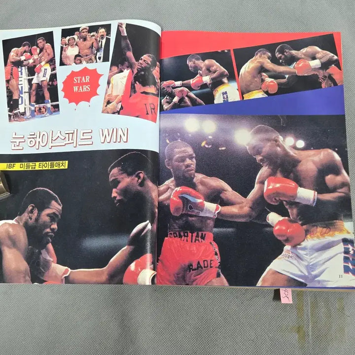 [BUNJANG] Punchline Magazine November 1989 Issue (Vol. 190) / 1425 . 1989년 11월호 통권190호 .펀치라인