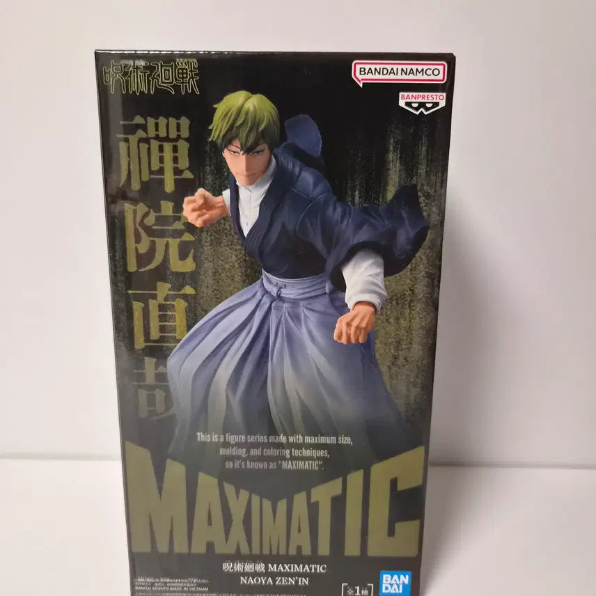 [BUNJANG] Jujutsu Kaisen Zenin Naoya MAXITIC Figure (Sealed) / 미개봉)주술회전) 젠인 나오야 맥시매틱 피규어