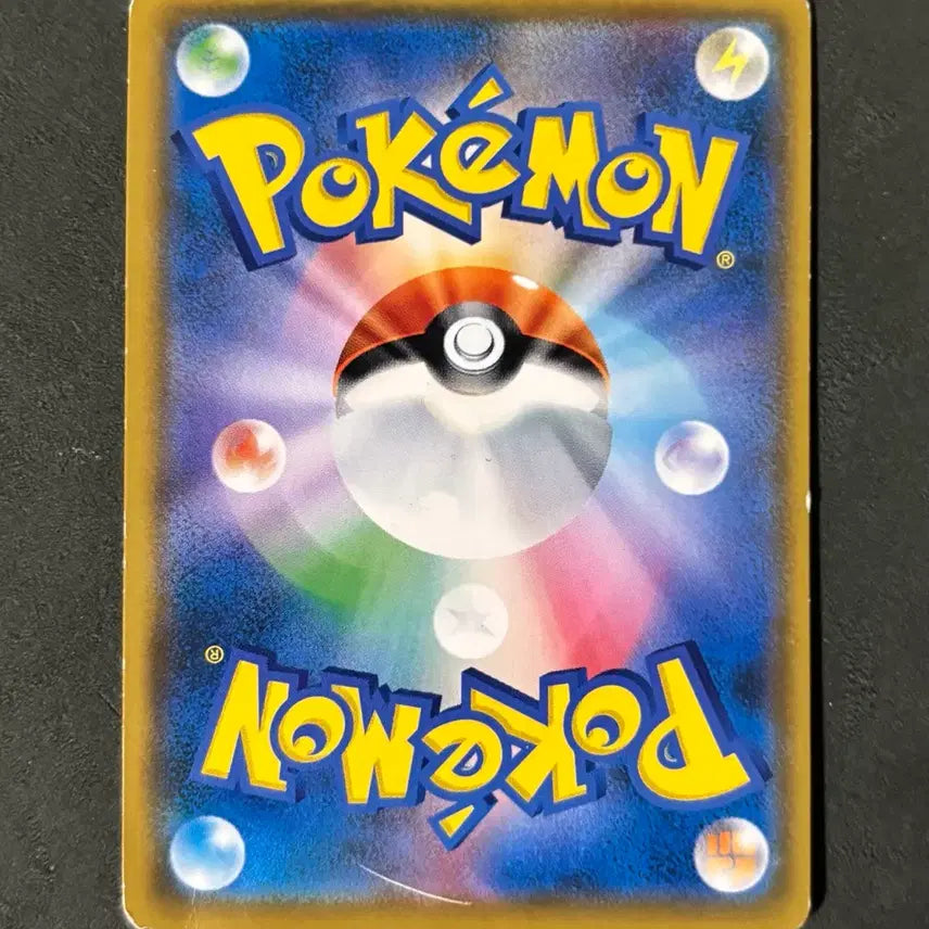 [BUNJANG] Pokemon TCG Japanese Old Back Crash Hammer Item Card 2018 / 포켓몬 고전카드 일판 - 크래시 해머 아이템 2018