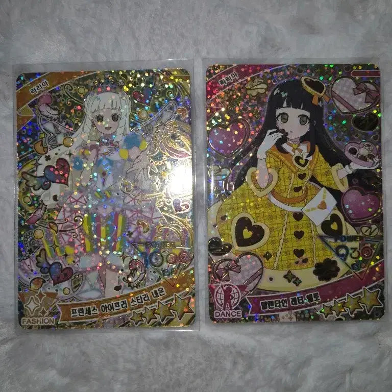 [BUNJANG] Bundle Set Valentine Letter Yellow Lily Princess I-f Free Starry Neon / 일괄)발렌타인 레터 옐로 리리아 프린세스 아이프리 스타리 네온