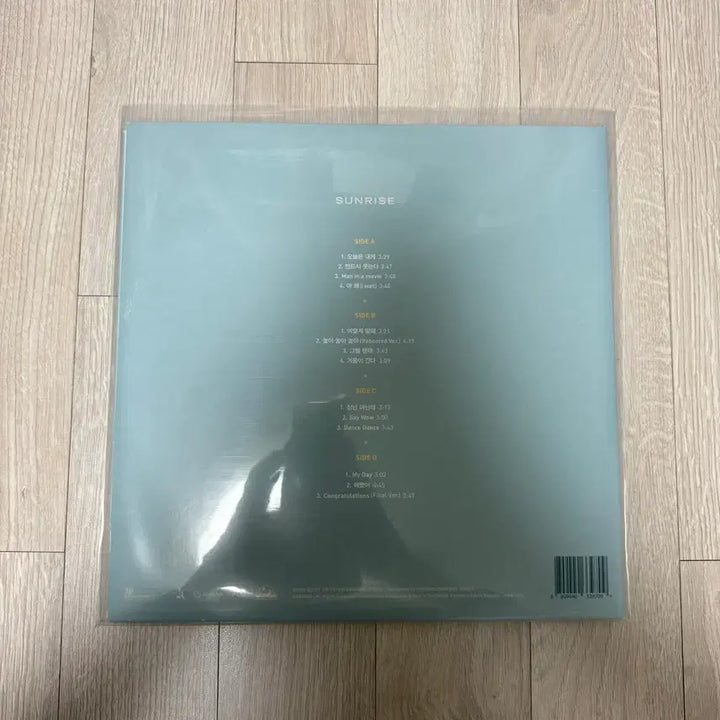 [BUNJANG] Day6 Sunrise LP (Pink/Hot Pink Split, Unsealed) / 데이식스 선라이즈 LP (연핑핫핑 반반/개봉반)