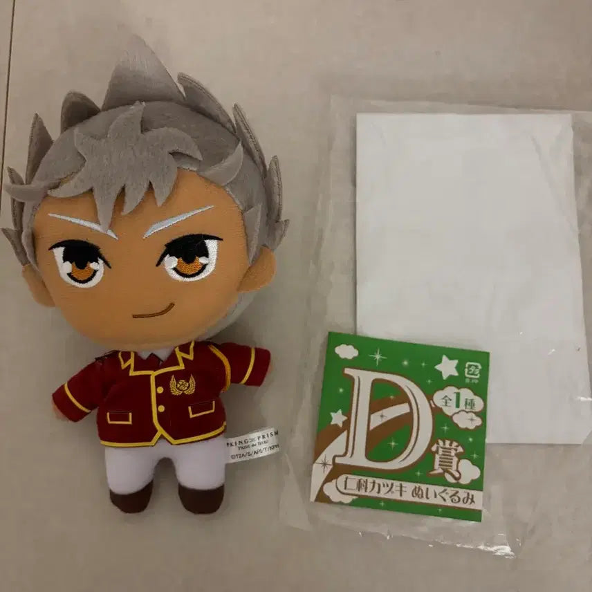 [BUNJANG] King of Prism Nishina Kazuki Plush / 킹프리 니시나카즈키 누이