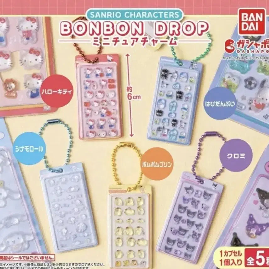 [BUNJANG] Sanrio Bonbon Drop Gacha Stickers / 산리오 봉봉드롭 가챠 스티커 해피단부이
