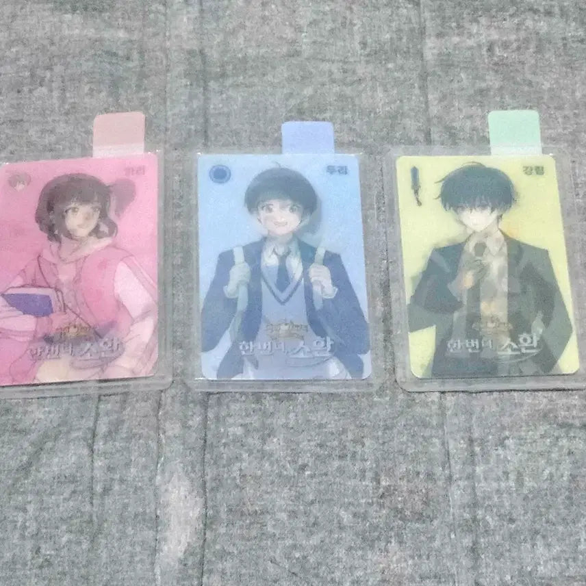 [BUNJANG] The Haunted House (Shinbi Apartment) Lenticular Set / 신비아파트 렌티큘러 3종 일괄로 팝니다
