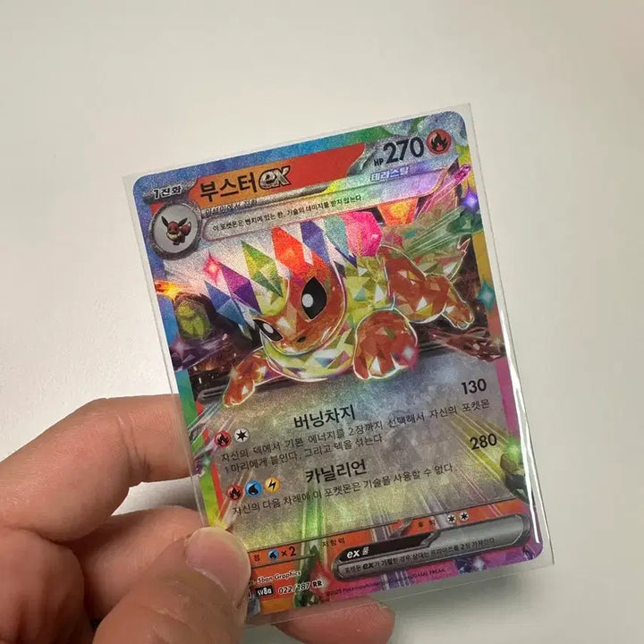 [BUNJANG] Pokemon Card Infernape SAR (Korean Edition) / 포켓몬카드 파라블레이즈 sar (한판)