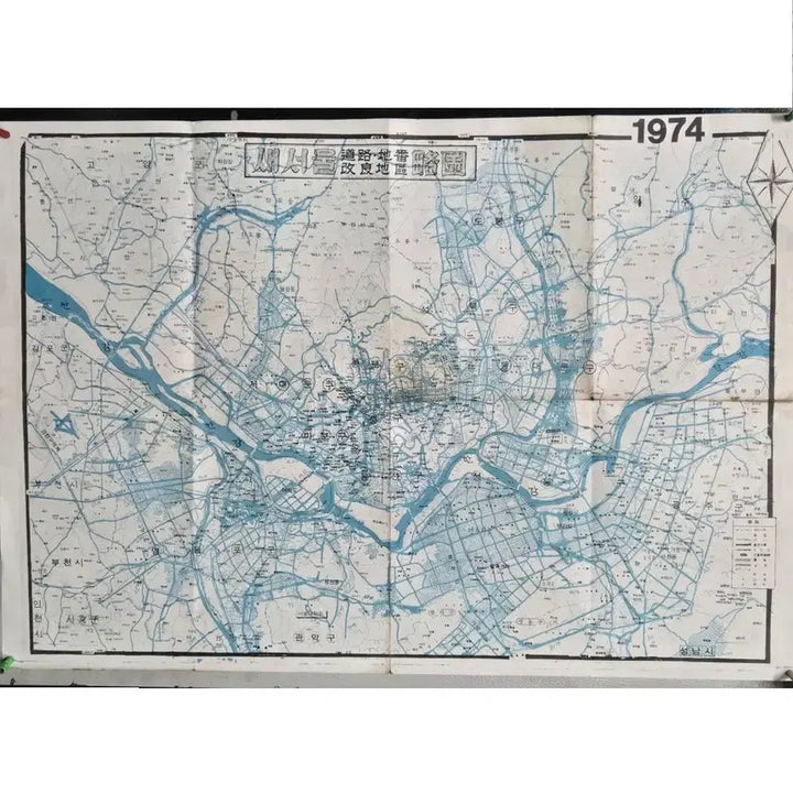 [BUNJANG] 1974 Seoul Map (Saesoul Area Development District) / 1974년 새서울 도로.지번.개량지구 약도 .1970년대 서울 지도 .  앞면 .최신판 우리나라전도