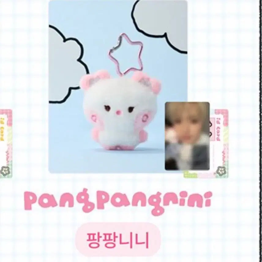 [BUNJANG] NCT WISH Nishi Pang Pang Nishi Keyring / 원가양도) 엔시티위시 엔위시 위시니니 팡팡니니 팡이 키링