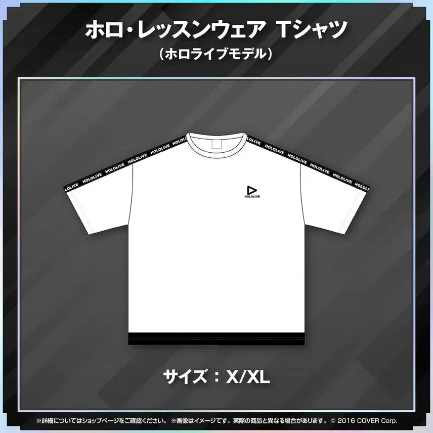 [BUNJANG] Hololive Hoshimatic Lessonwear T-Shirt L / 홀로라이브 호시마틱 레슨웨어 티셔츠 L