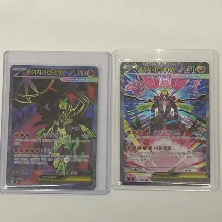 [BUNJANG] Mega Gardevoir ex SR &amp; SAR Bundle Set / [포켓몬카드]메가지가르데 SR,SAR 일괄판매