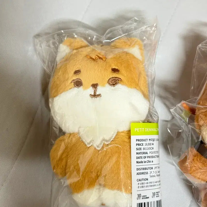 [BUNJANG] DAY6 Young K Denimals Plush Bundle Set / 데이식스 데식 영케이 데니멀즈 인형 일괄