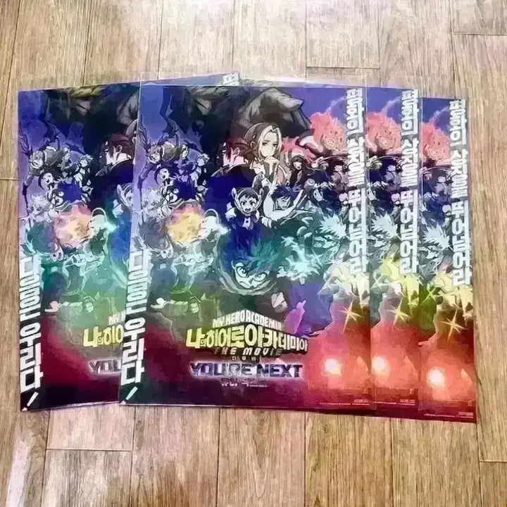 [BUNJANG] My Hero Academia The Movie: You&