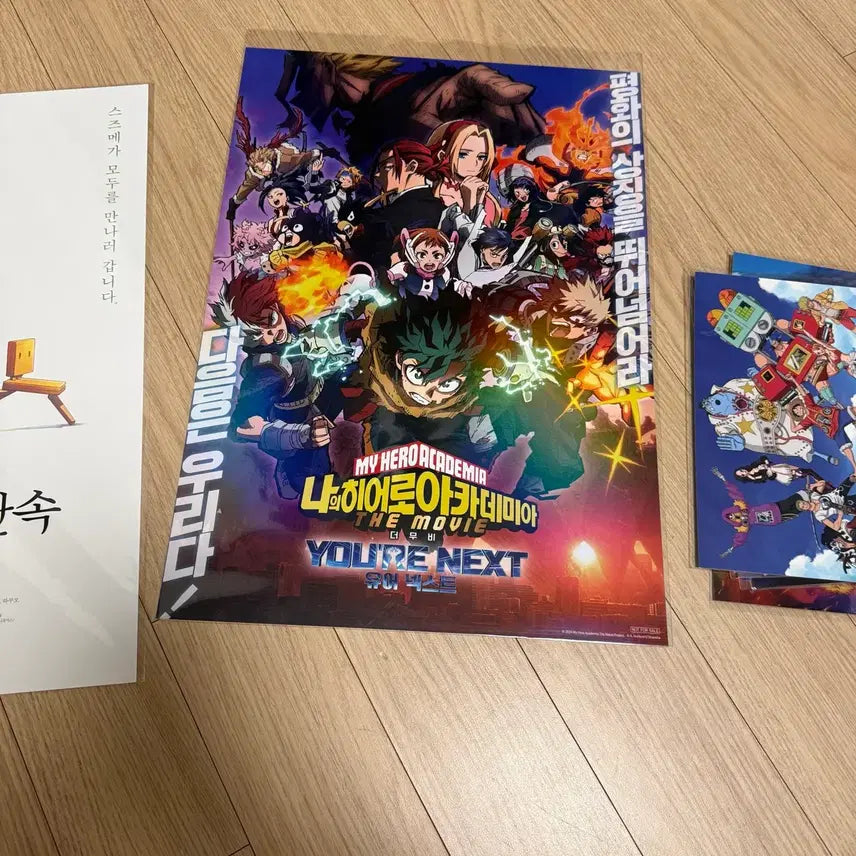 [BUNJANG] My Hero Academia The Movie: You&