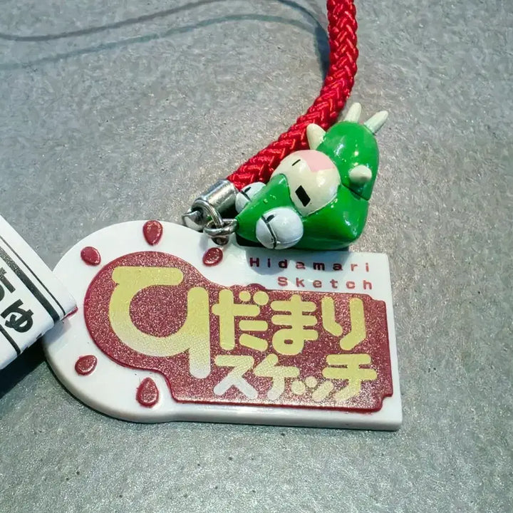 [BUNJANG] Yujin Hidamari Sketch Pokapoka Strap Charm featuring Ume Aoki / 유진 포카포카 트레이딩 피규어/스트랩 우메 선생님
