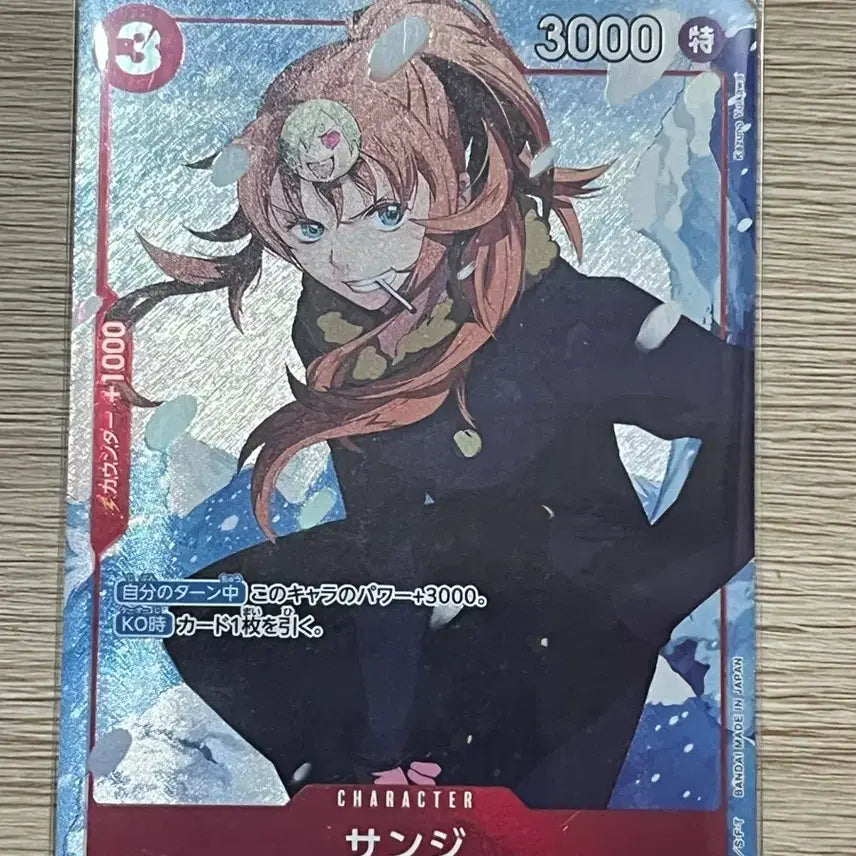 [BUNJANG] One Piece Card Nami Sanji / (일판 sr-p) 원피스 카드 나미 상디