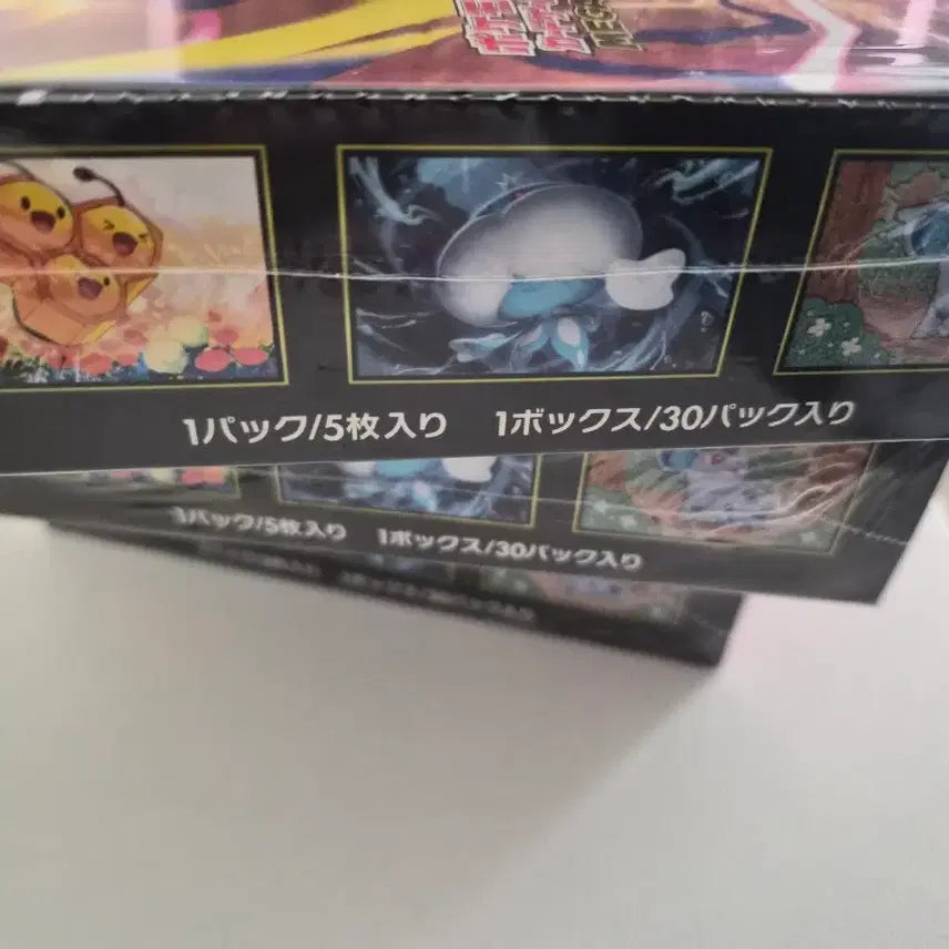 [BUNJANG] Pokemon Card Storm Emerald Japanese Booster Box (Sealed) / 포켓몬카드 스톰에메랄다 일판 박스(슈링크o)