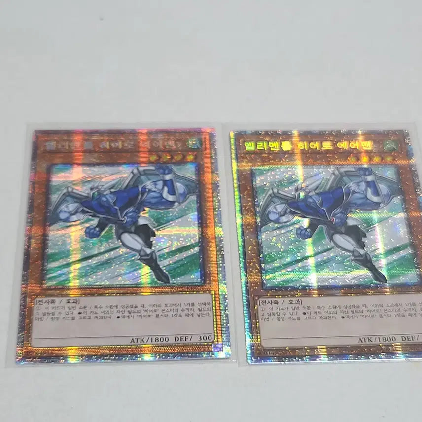 [BUNJANG] Elemental HERO Air Man Prismatic Secret Rare - Yu-Gi-Oh! Trading Card / 유희왕 엘리멘틀 히어로 에어맨 프시크