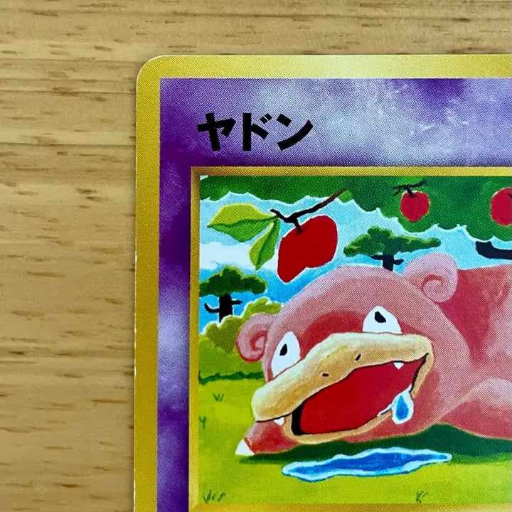 [BUNJANG] Pokemon Card Gold &amp; Silver Yat-dong (Slowpoke) Old Back Vintage by Tomokazu Komiya / 일판 포켓몬카드 금, 은 야돈 올드백 빈티지 코미야 토모카즈