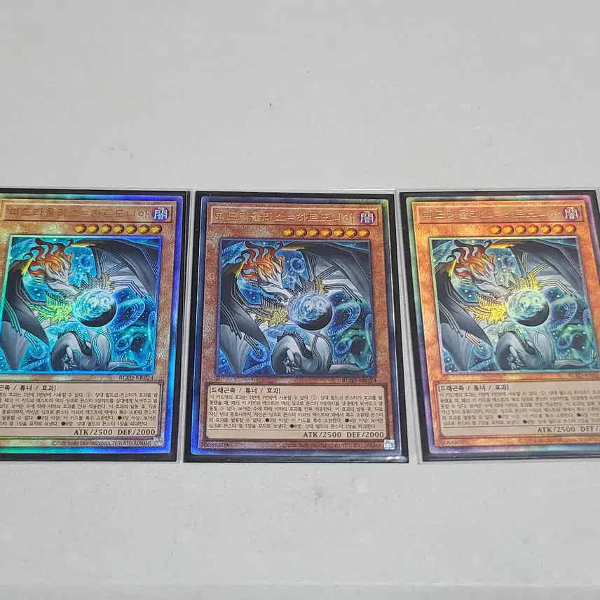 [BUNJANG] Yu-Gi-Oh! Feedraolis=Harmonia Ultimate Rare 3-Card Bundle Set / 유희왕 피드라울리스=하르모니아 얼티 3장 일괄