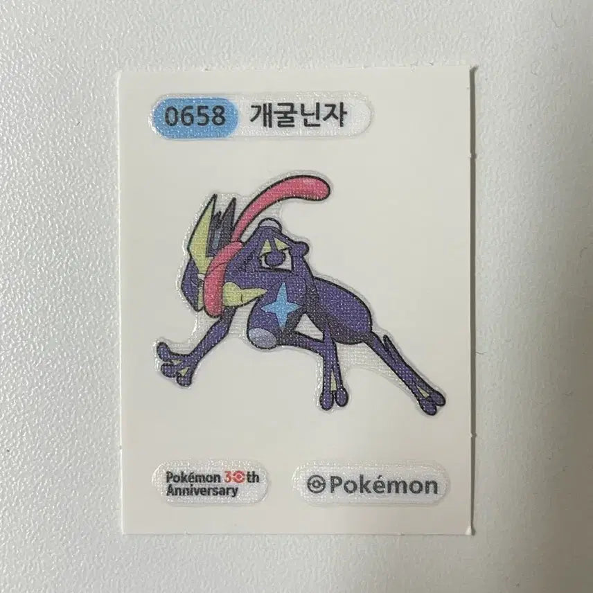 [BUNJANG] Greninja 30th Anniversary Pokemon Sticker / 개굴닌자 30주년 띠부씰 포켓몬스터