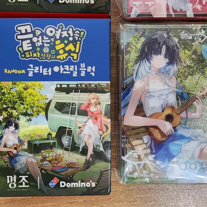 [BUNJANG] Domino&