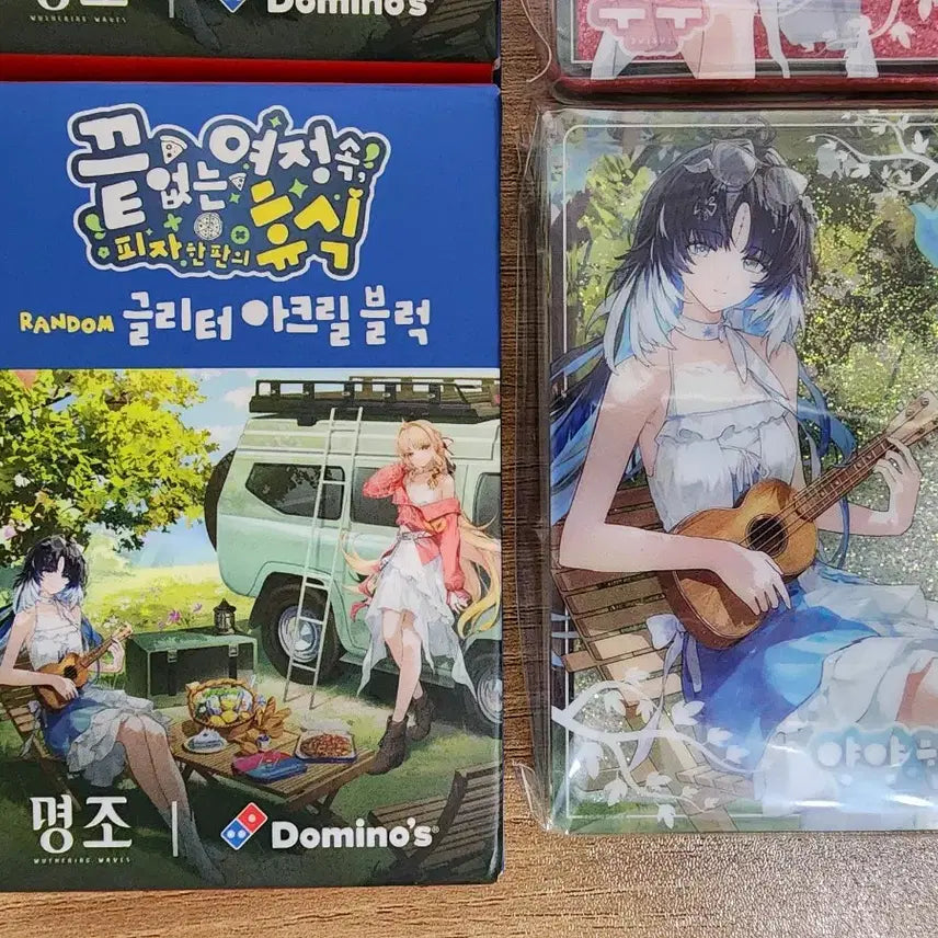 [BUNJANG] Domino&