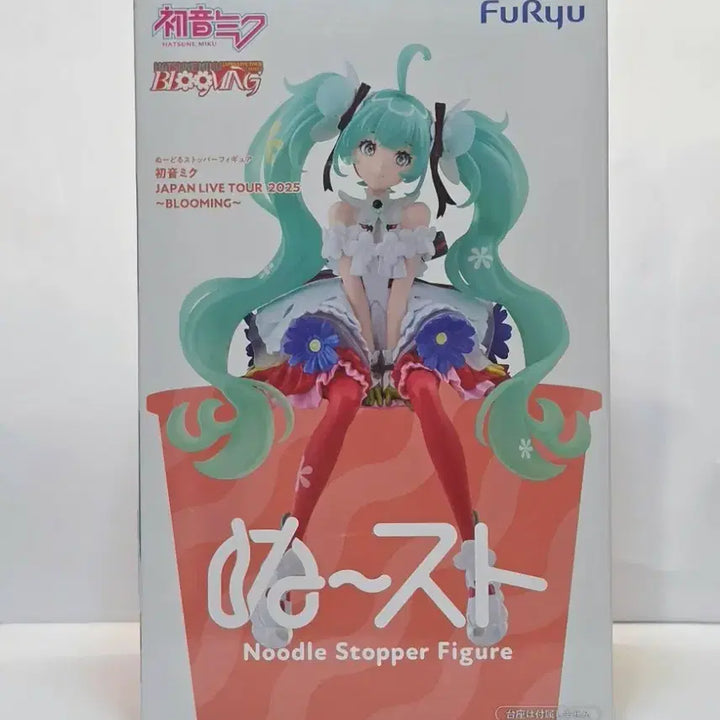 [BUNJANG] Hatsune Miku Noodle Stopper Figure Japan Live Tour 2025 Blooming (Sealed) / 미개봉) 하츠네 미쿠 누들 스토퍼 재팬 라이브 투어 2025 블루밍 피규어