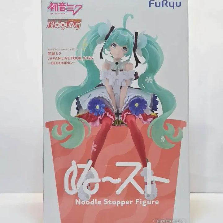 [BUNJANG] Hatsune Miku Noodle Stopper Figure Japan Live Tour 2025 Blooming (Sealed) / 미개봉) 하츠네 미쿠 누들 스토퍼 재팬 라이브 투어 2025 블루밍 피규어