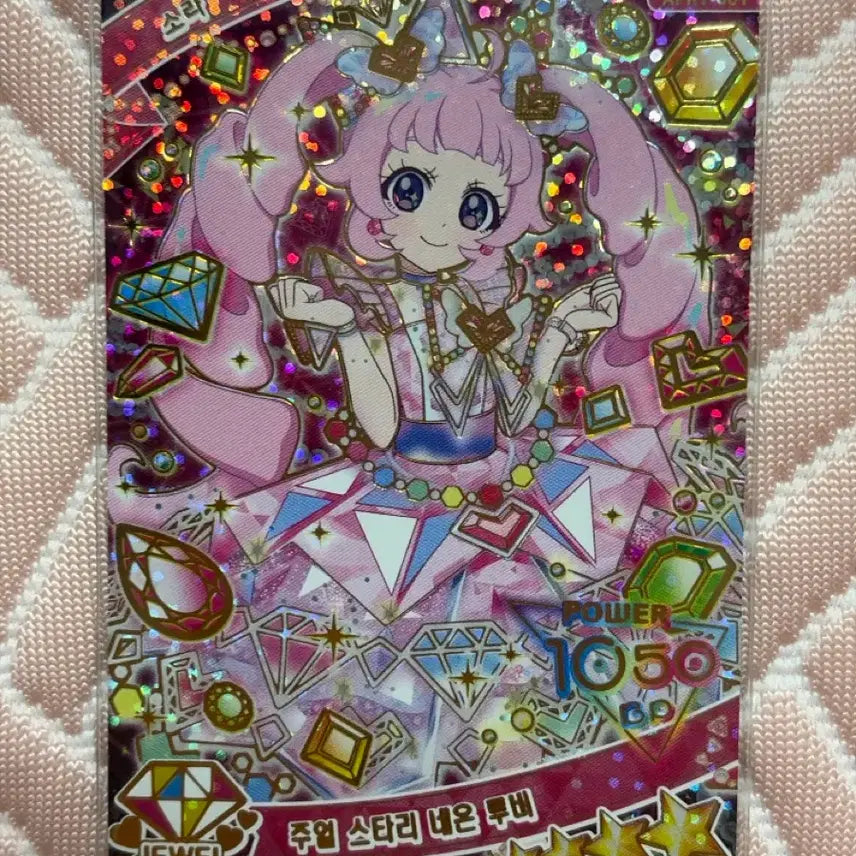 [BUNJANG] Ifree Ring 1st Edition Sora Jewel Starry Neon Ruby (2) / 아이프리 링1탄 소라 주얼 스타리네온 루비 (2)