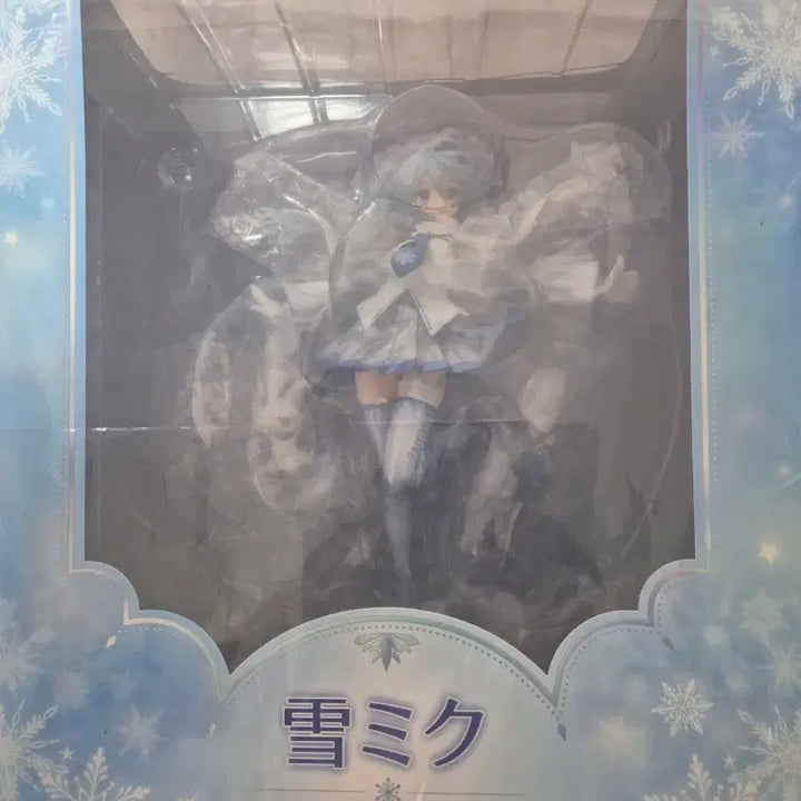 [BUNJANG] Design Coco Yuki Miku Skytown 10th Anniversary Figure (Sealed) / 미개봉)디자인코코 유키미쿠 스카이타운 10주년 피규어