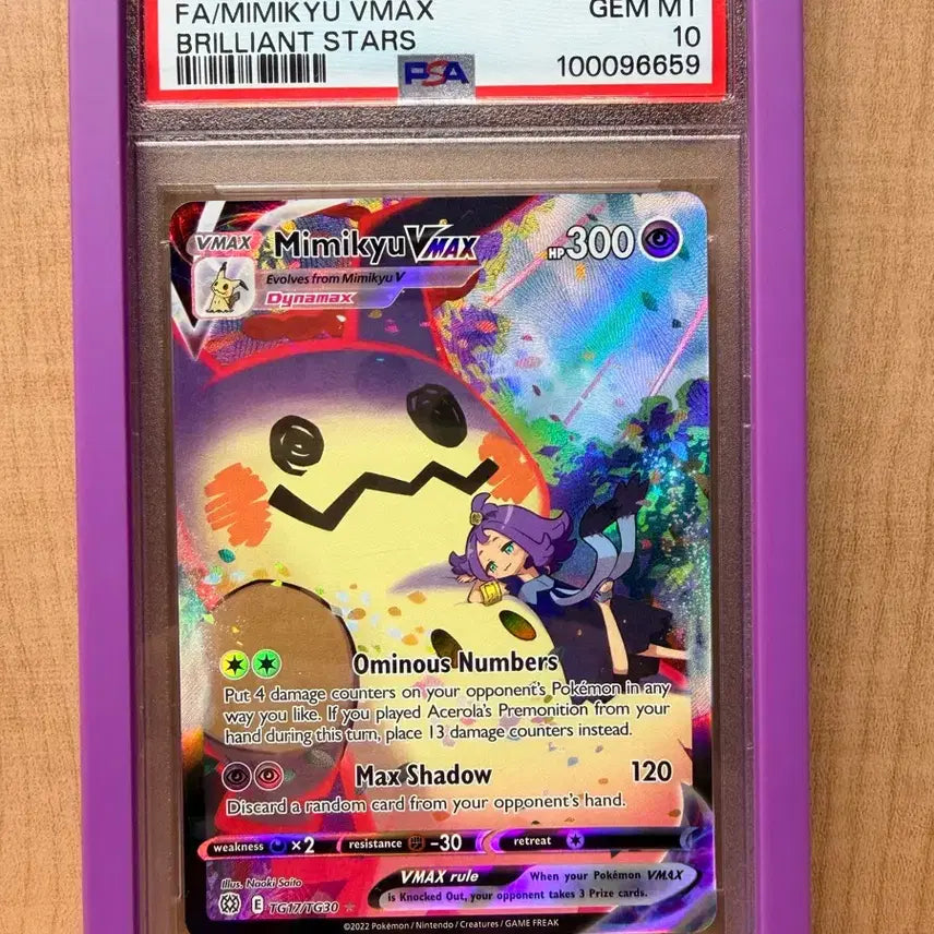[BUNJANG] Pokemon TCG Accelgor VMAX HR Brilliants Stars (English Version) - PSA 10 Graded / 포켓몬 TCG 따라큐 VMAX HRV 브릴리언트 스타즈 (영문판)