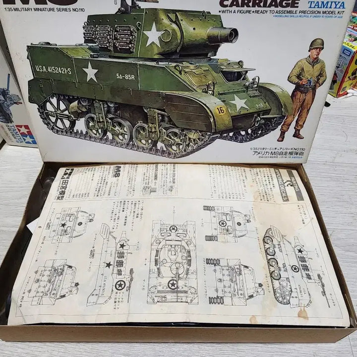 [BUNJANG] Tamiya 1/35 M8 155mm Self-Propelled Howitzer Model Kit / 타미야 1/35 M8 155mm 자주 박격포 모델 키트