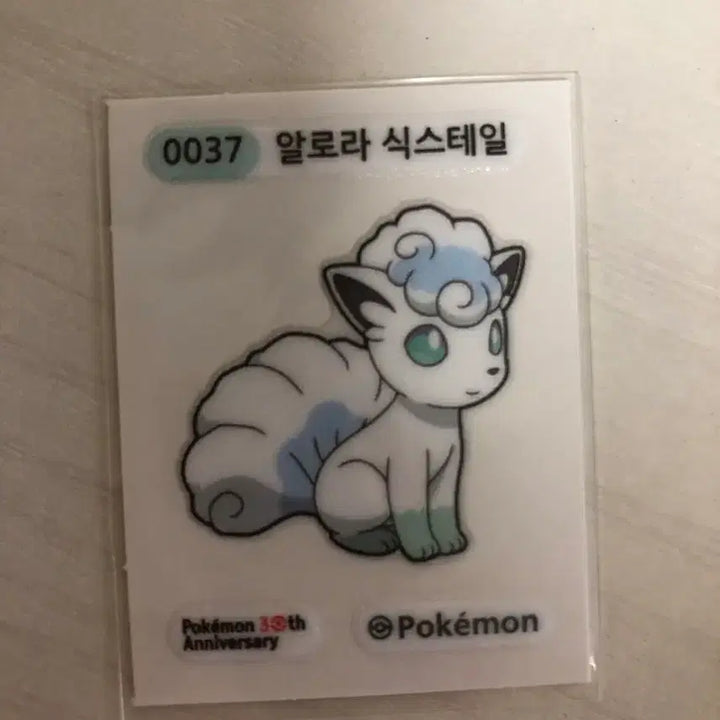 [BUNJANG] Pokemon Season 5 Alolan Vulpix Unsealed / 포켓몬스터 시즌5 알로라 식스테일