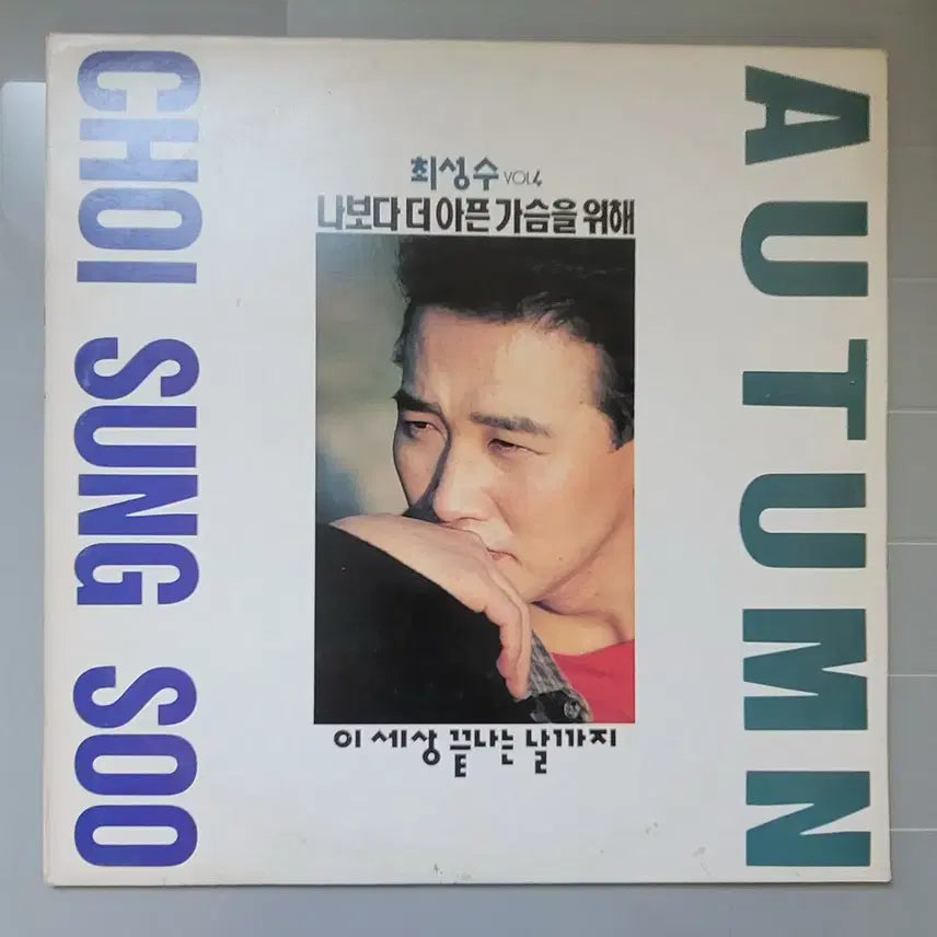 [BUNJANG] Choi Sung Soo 4th Album &