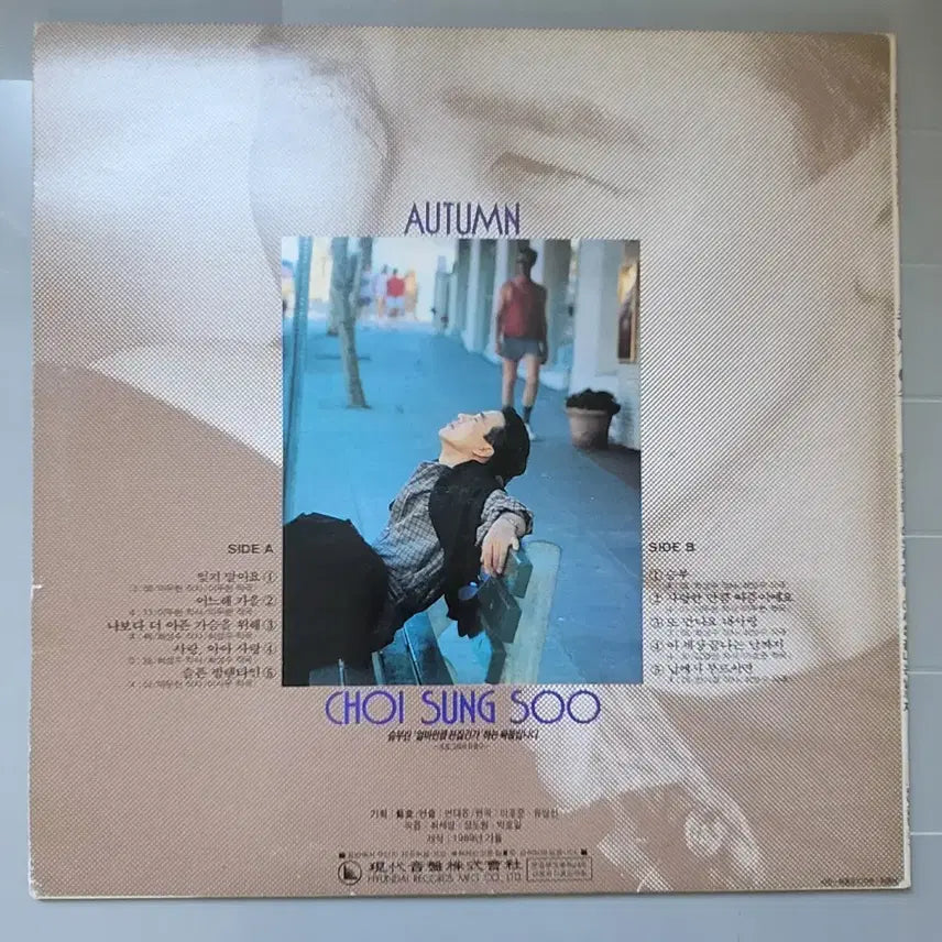 [BUNJANG] Choi Sung Soo 4th Album &