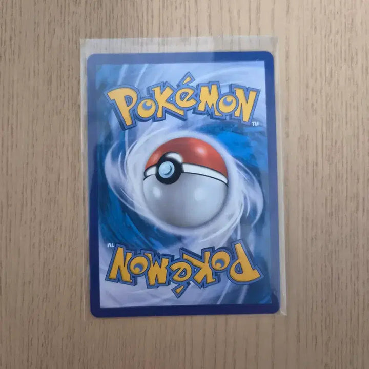 [BUNJANG] Pokemon Card Aris HR / 포켓몬카드 채두HR
