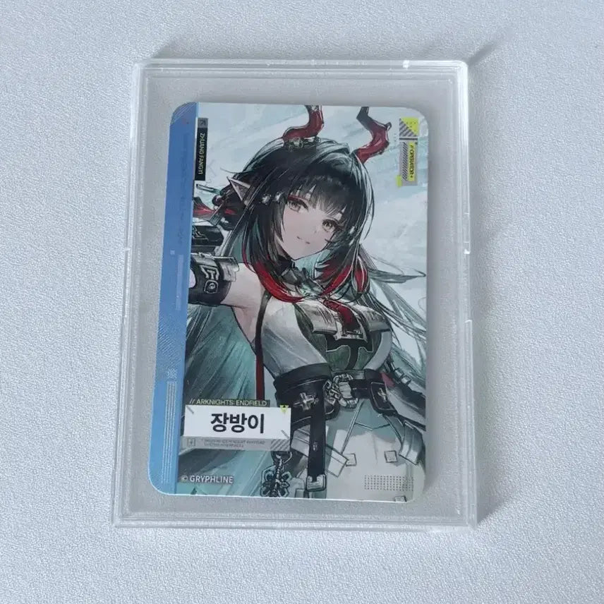 [BUNJANG] Arknights Endfield Jangbangyi Pop-up Limited Photocard / 명일방주 엔드필드 엔필 장방이 팝업 한정 포토카드 GS25 경품