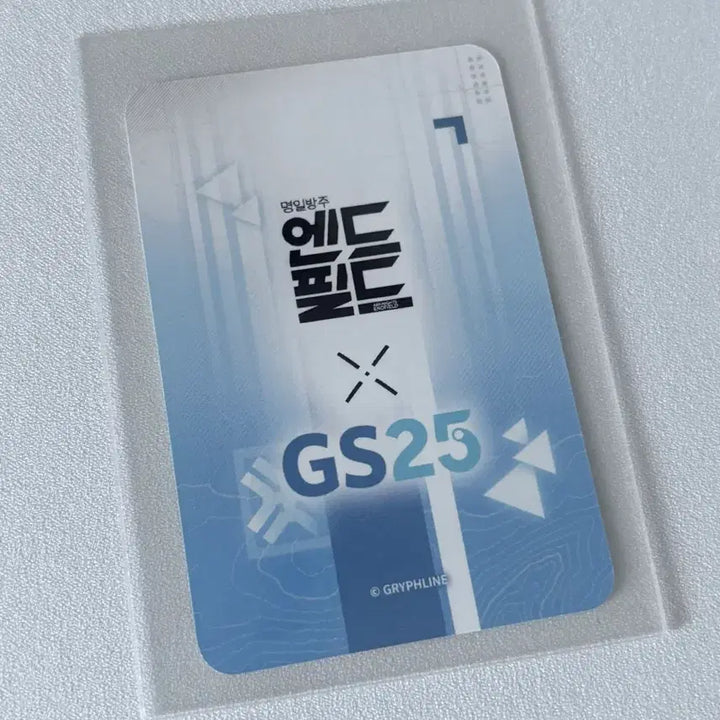 [BUNJANG] Arknights Endfield Jangbangyi Pop-up Limited Photocard / 명일방주 엔드필드 엔필 장방이 팝업 한정 포토카드 GS25 경품