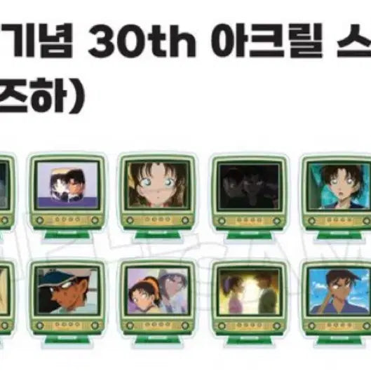 [BUNJANG] Detective Conan 30th Anniversary Acrylic Stand Heiji &amp; Kazuha (Sealed) / (미개봉)코난 30주년 아크릴 스탠드 헤이지&amp;카즈하