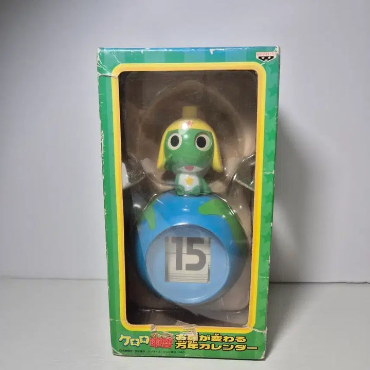 [BUNJANG] Keroro Military Calendar Figure (Sealed) / 케로로 만년달력 피규어 미개봉