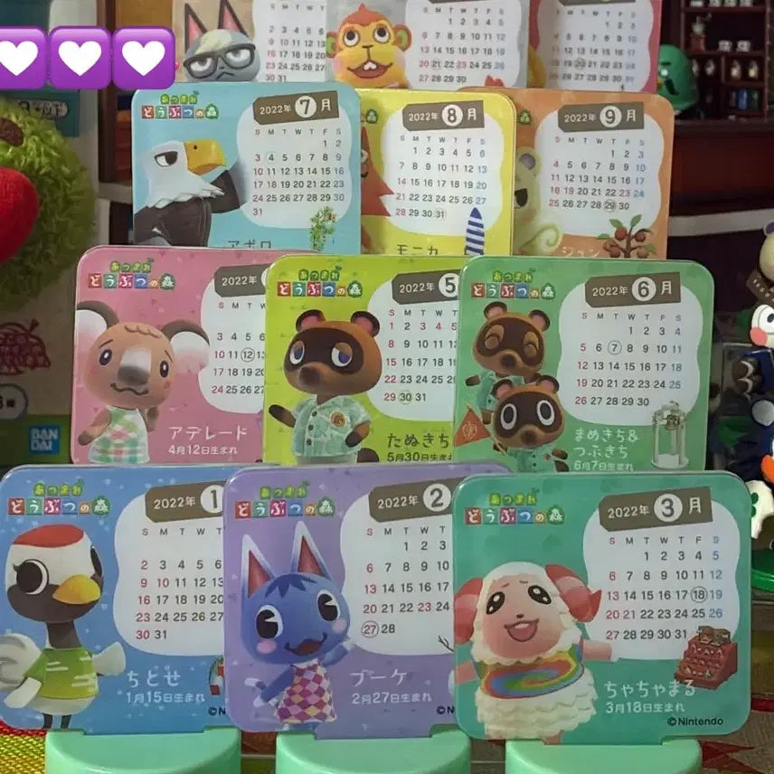 [BUNJANG] Nintendo Animal Crossing 2022 Calendar Set / 닌텐도 동물의 숲 2022년 캘린더 세트