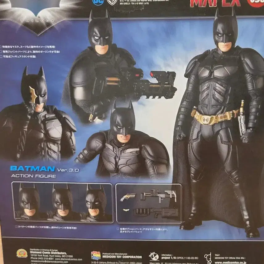 [BUNJANG] MAFEX Batman The Dark Knight Batman Ver 3.0 Action Figure / MAFEX 배트맨 다크나이트 배트맨 Ver 3.0 피규어