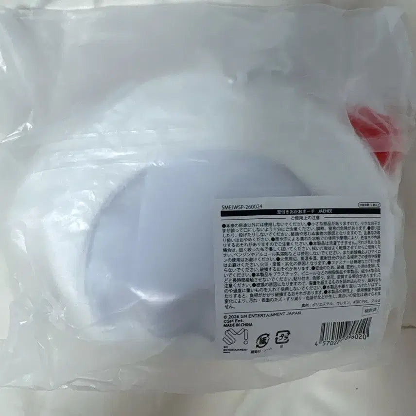 [BUNJANG] NCT WISH Strawberry Wishdol Bakery Pop-up Dangtreever Pouch (Sealed) / 엔시티위시 딸기위시돌 베이커리 팝업 댕트리버 파우치 미개봉