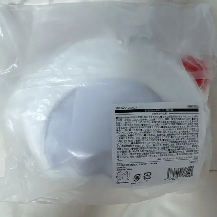 [BUNJANG] NCT WISH Strawberry Wishdol Bakery Pop-up Dangtreever Pouch (Sealed) / 엔시티위시 딸기위시돌 베이커리 팝업 댕트리버 파우치 미개봉