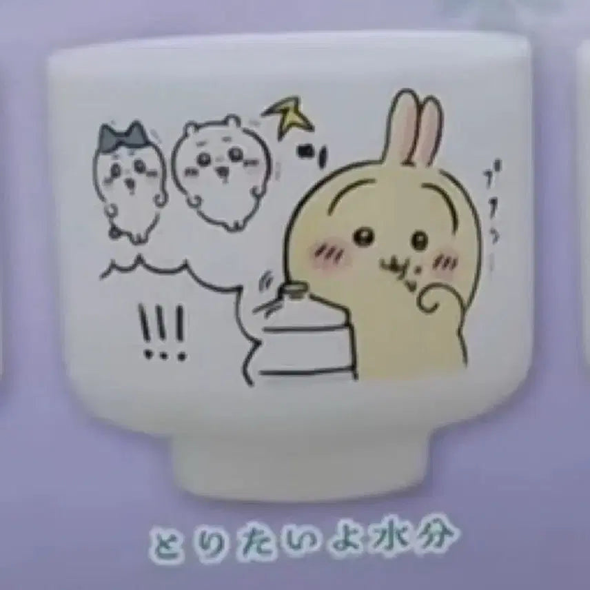 [BUNJANG] Chiikawa Sake Cup Gacha Vol. 2 Usagi / 치이카와 사케잔 가챠 2탄 우사기