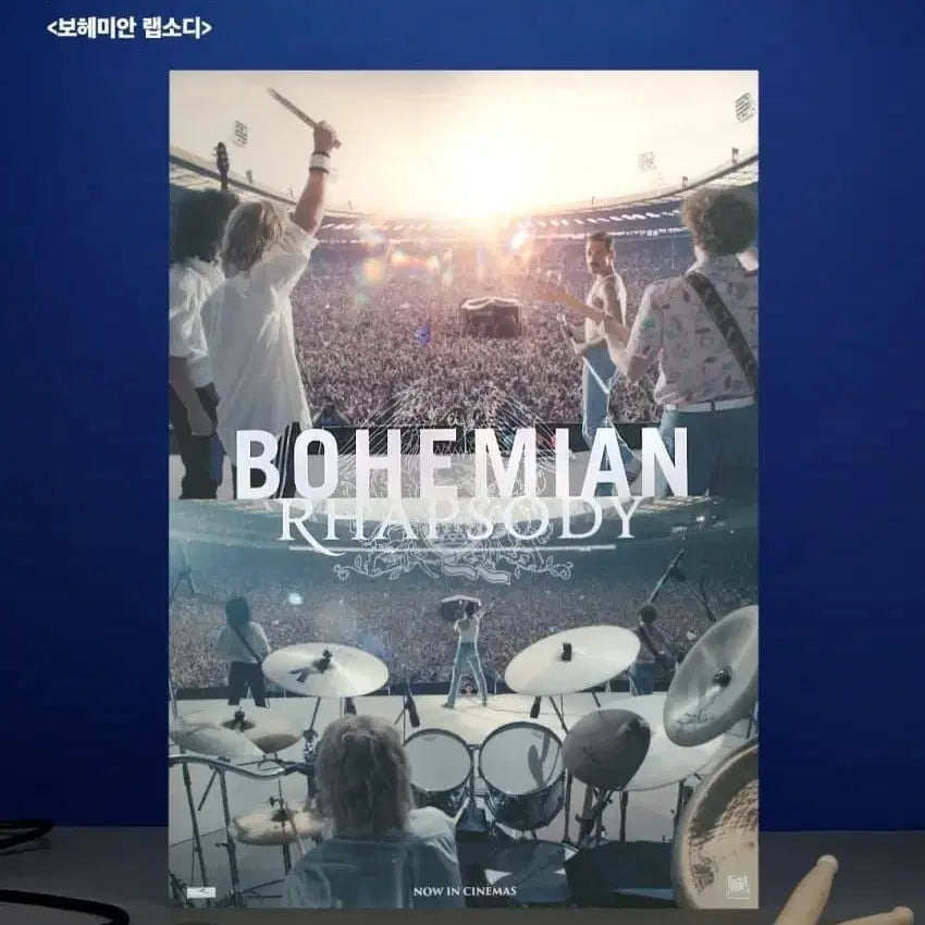 [BUNJANG] Bohemian Rhapsody Cine Archive Postcard / 보헤미안 랩소디 시네아카이브 시카
