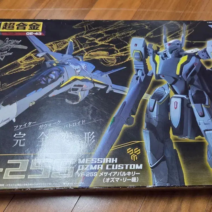 [BUNJANG] Bandai DX Chogokin VF-25S Messiah Valkyrie Ozma Custom / DX 초합금 VF-25S 메시아 발키리 오즈마기 반다이