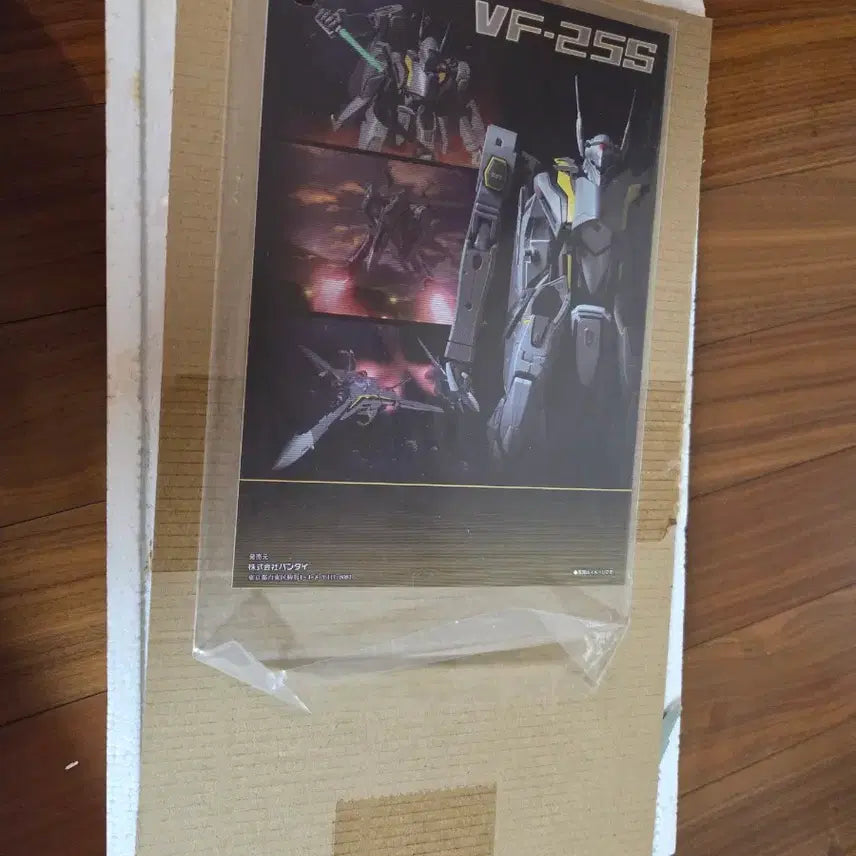[BUNJANG] Bandai DX Chogokin VF-25S Messiah Valkyrie Ozma Custom / DX 초합금 VF-25S 메시아 발키리 오즈마기 반다이
