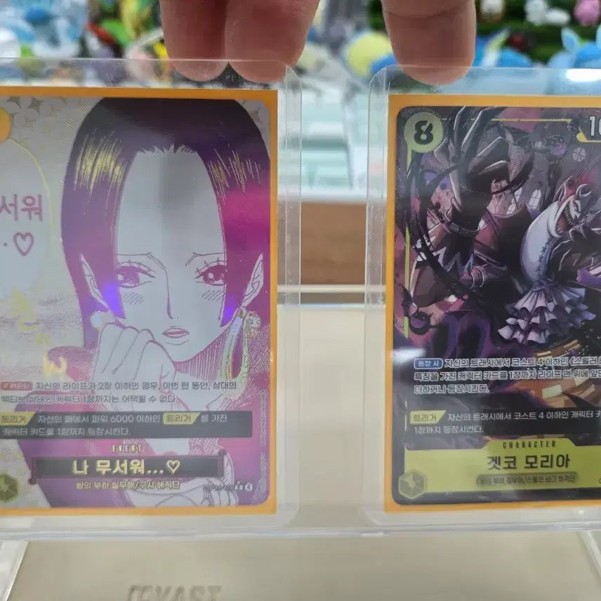 [BUNJANG] Hancock Event PERE &amp; Light Moria PERE Cards / 행콕 이벤트페레 빛 모리아페레 판매합니다