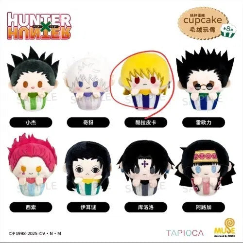 [BUNJANG] Hunter x Hunter Kurapika Tapinui Plush / 헌터헌터 컵케이크 타피누이 크라피카