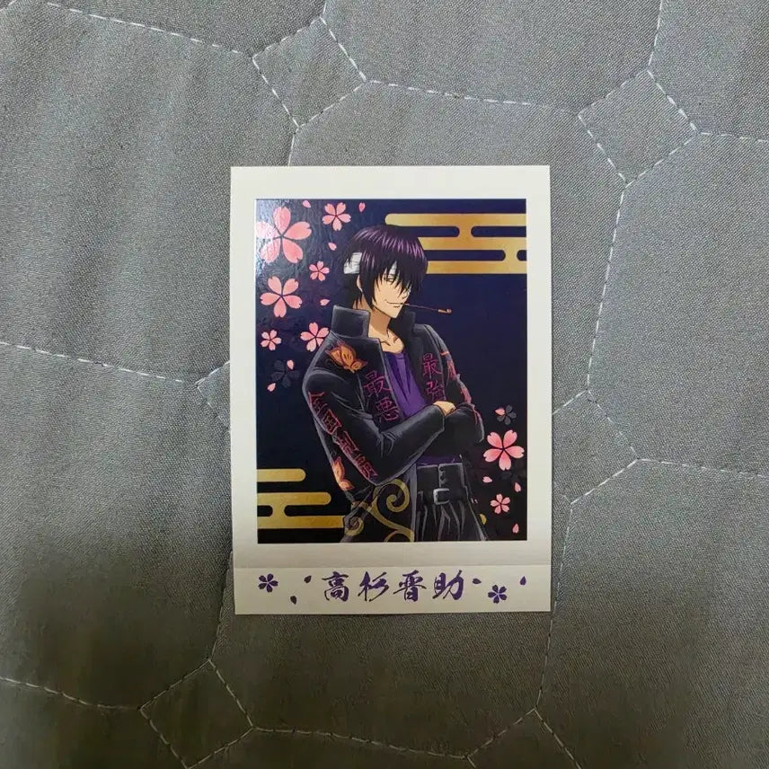 [BUNJANG] Gintama Shinsuke Takasugi Paper Goods / 은혼 타카스기 신스케 파샤 지류굿즈